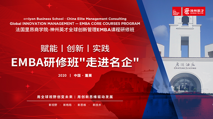 ȫ��(chu��ng)�¹���EMBA�n�����ް��һ�ڰ�ڶ�ģ�K�_�n����