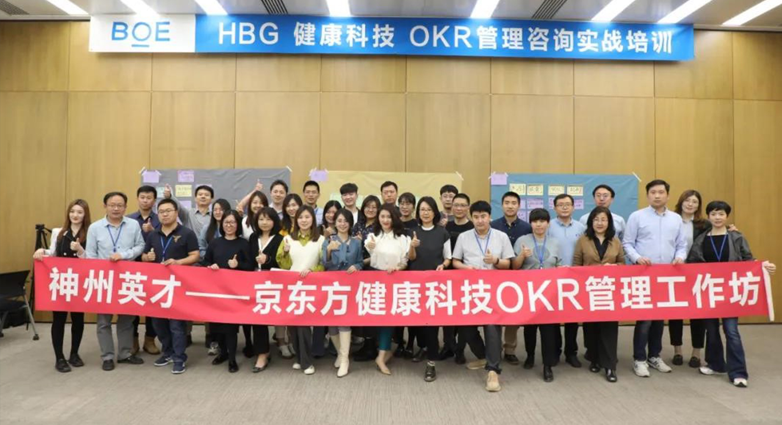 ȫ��댧�w���^��I(y��)�����|�����ǻ��t(y��)����K��������Ӣ�����OKR����������