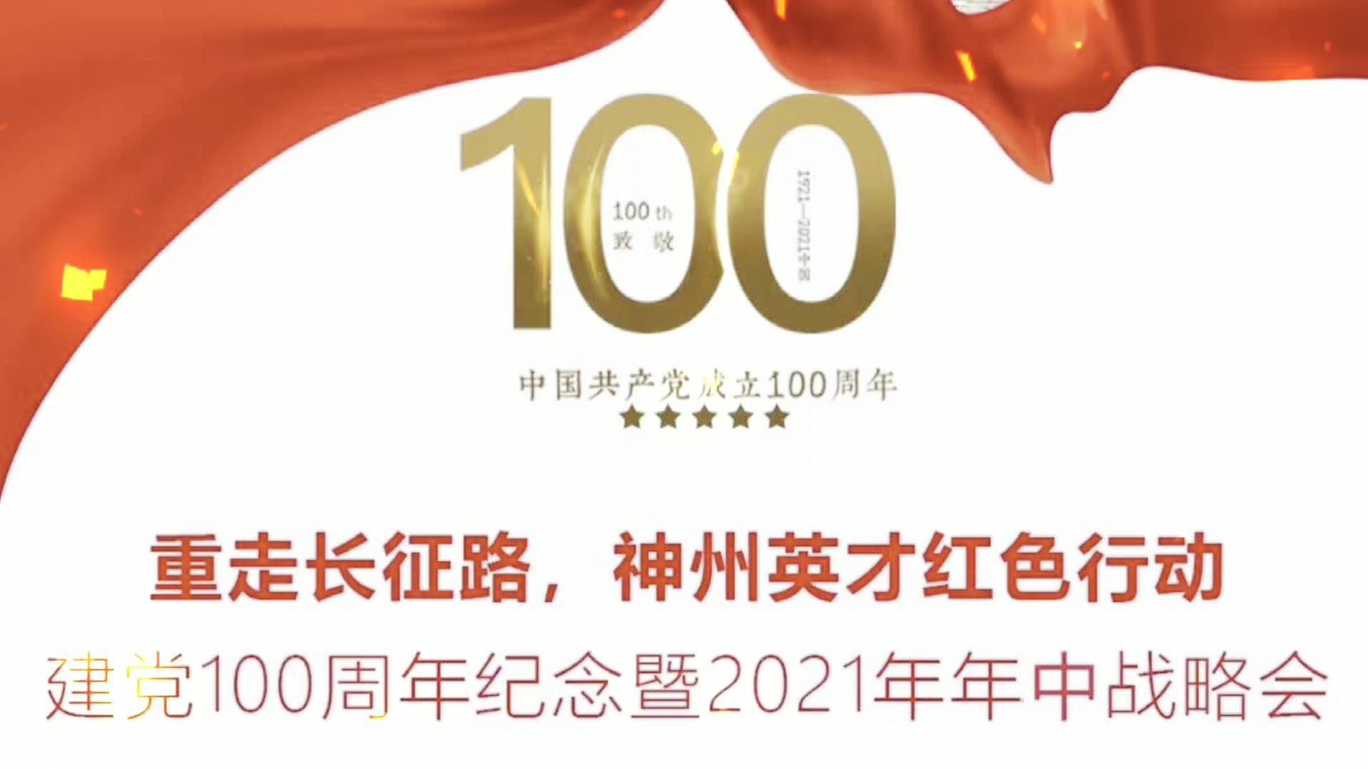 �o(j��)��h���꣬����Ӣ���F�����x�������L(zh��ng)��·