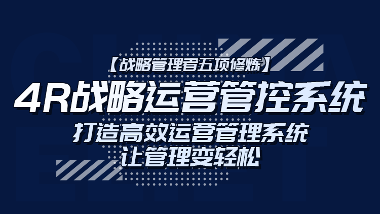 4R��(zh��n)���\�I�ܿ�ϵ�y(t��ng)������