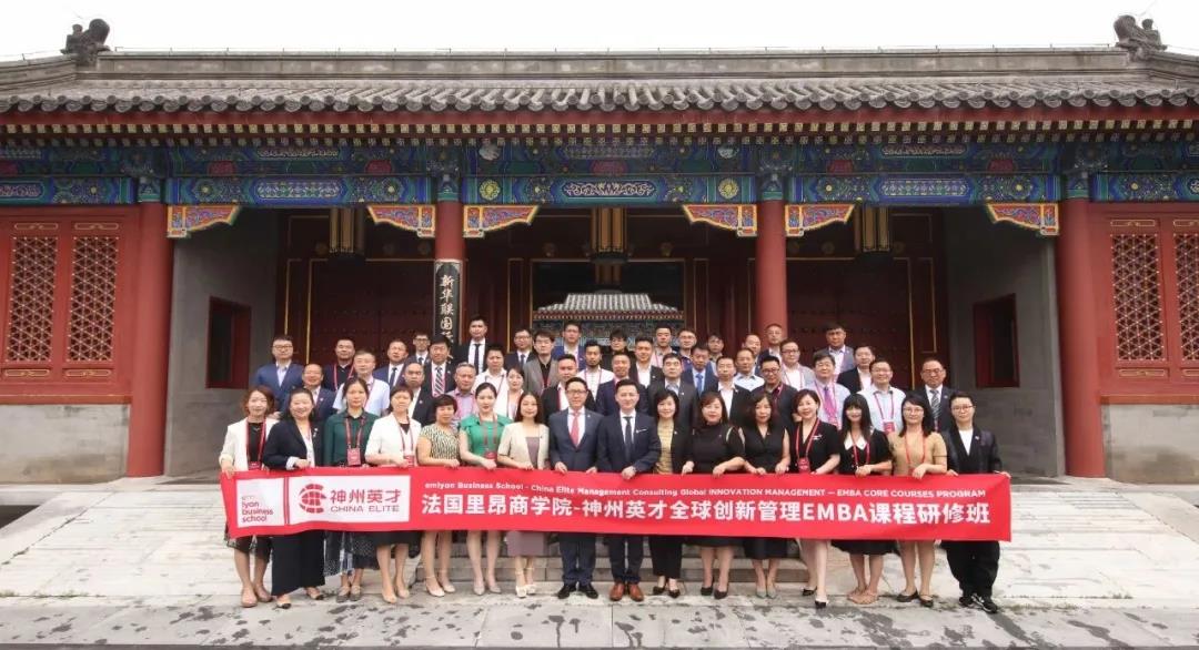 �_�W(xu��)��Y | 2021��(j��)����(gu��)�ﰺ�̌W(xu��)Ժ-����Ӣ��ȫ��(chu��ng)�¹���EMBA�n�����ް��ھ�ʢ���_��