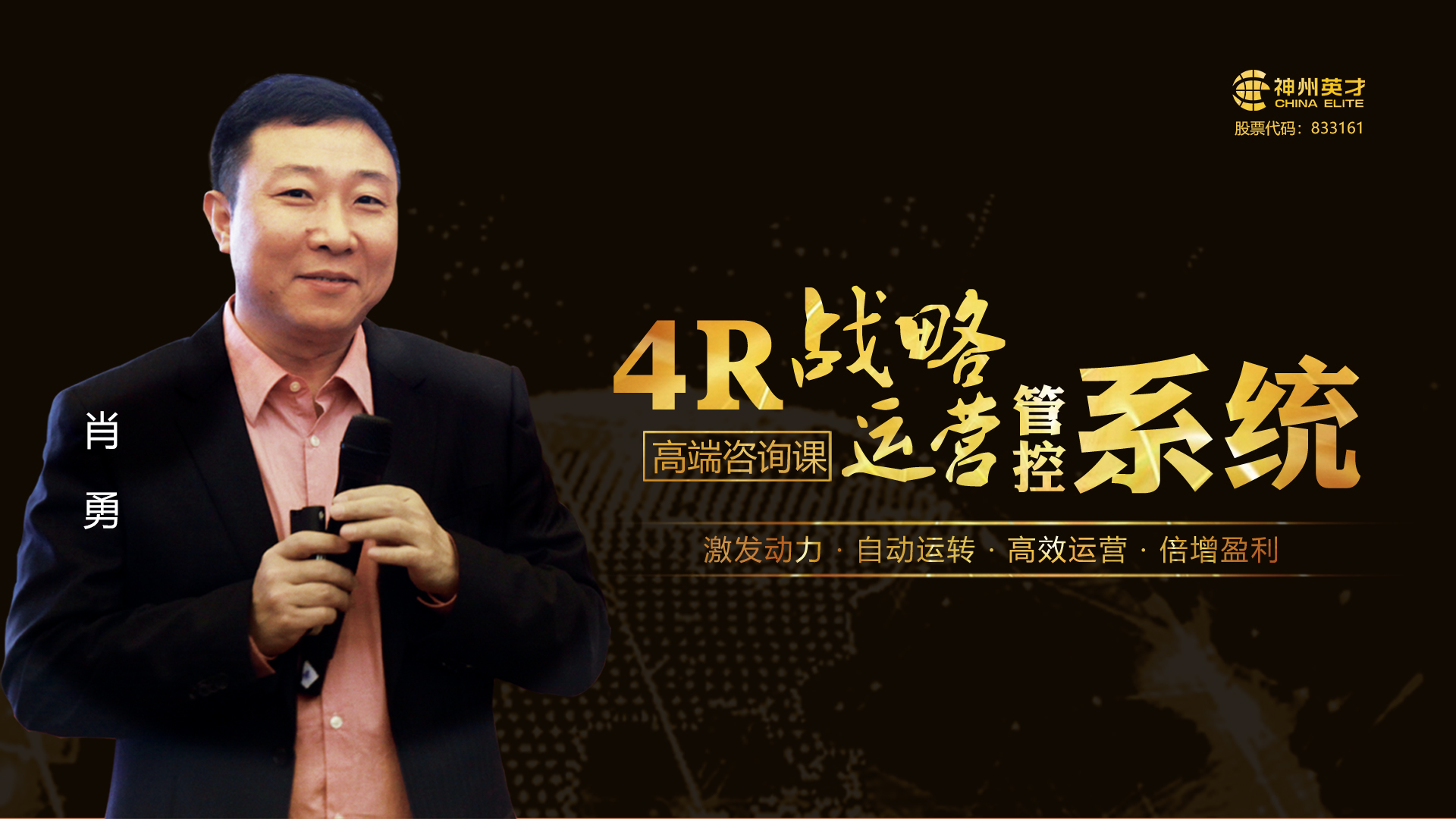 4R��(zh��n)���\(y��n)�I�ܿ�ϵ�y(t��ng)�����uվ