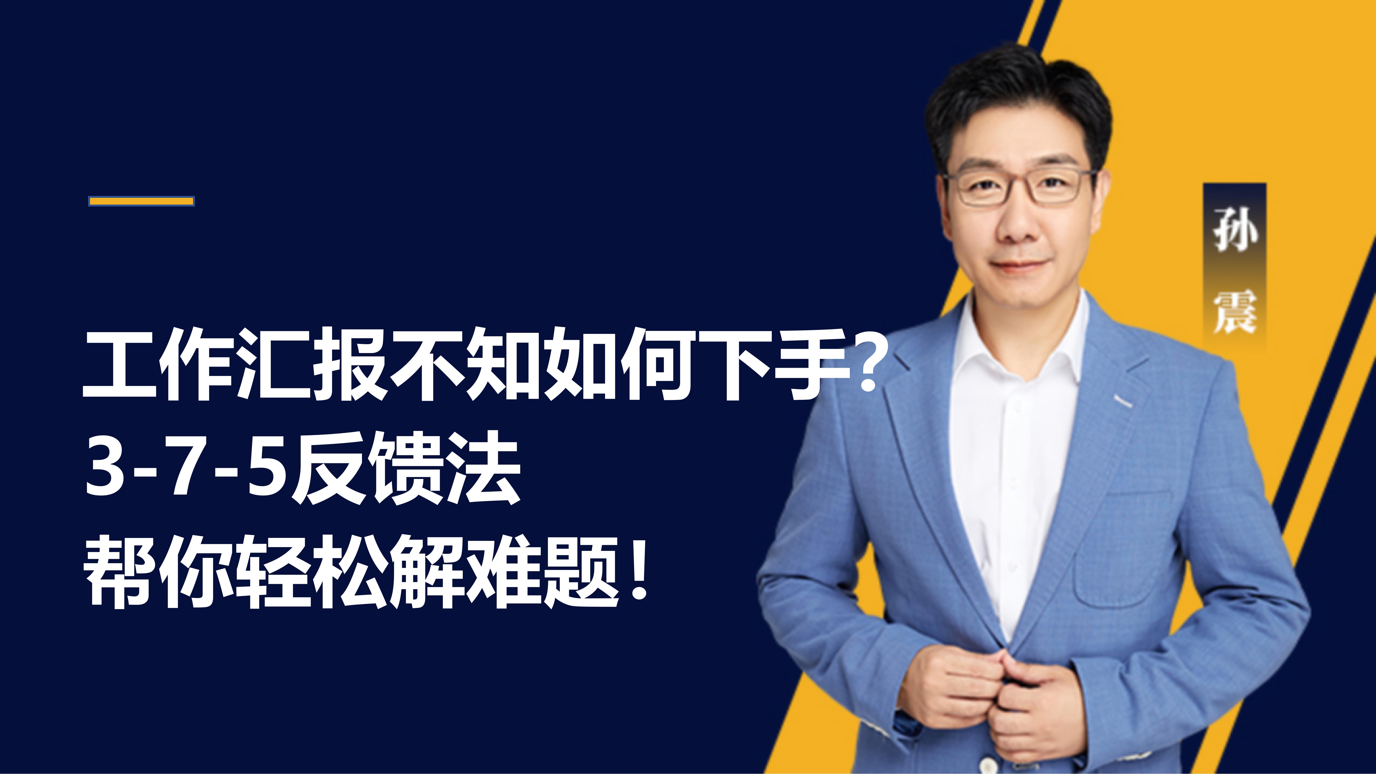 �����R��֪������֣�3-7-5�����������p�ɽ��y�}