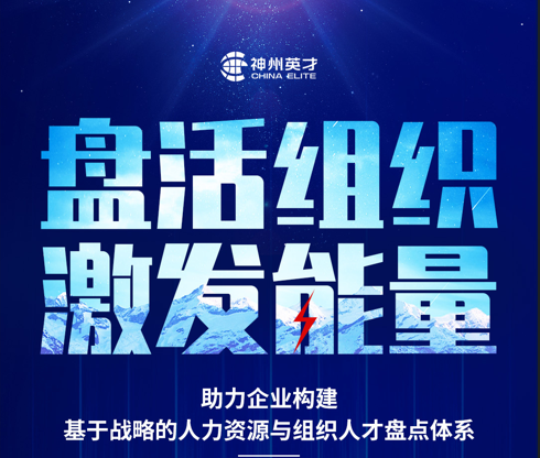 ����Ӣ�ţ��P��M�������l(f��)����--������I(y��)��(g��u)�����ڑ�(zh��n)�Ե������YԴ�c�M���˲űP�c(di��n)�wϵ