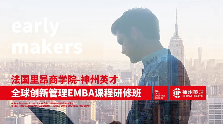 ����Փ������Ԓ(hu��)�Y�� | ȫ��(chu��ng)�¹���EMBA�n�����ް����}�n�̈A�M(m��n)�e�k 